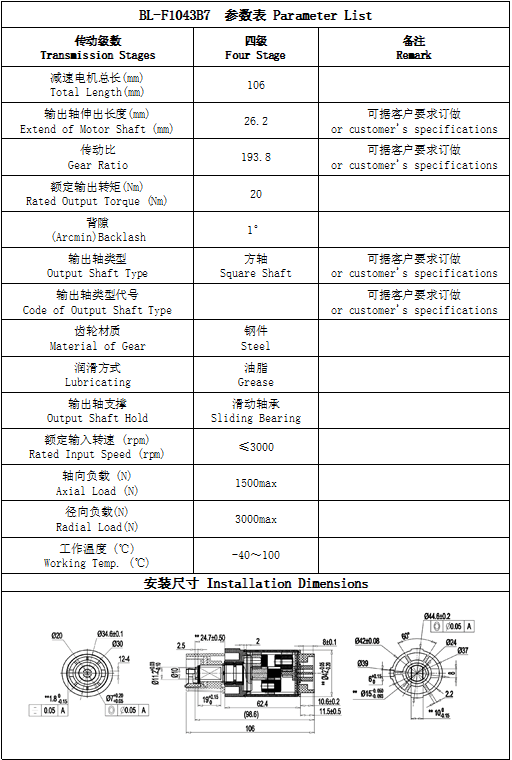 午夜精品人妻无码一区二区三区