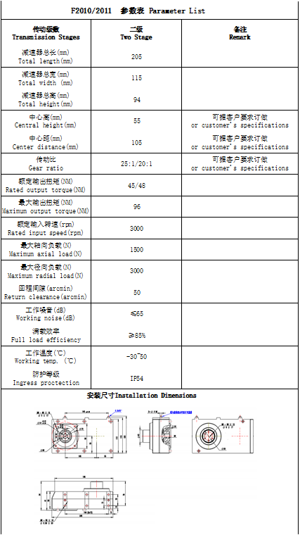 午夜精品人妻无码一区二区三区