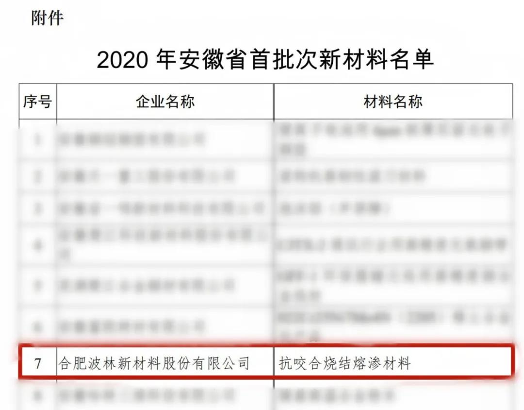 午夜精品人妻无码一区二区三区