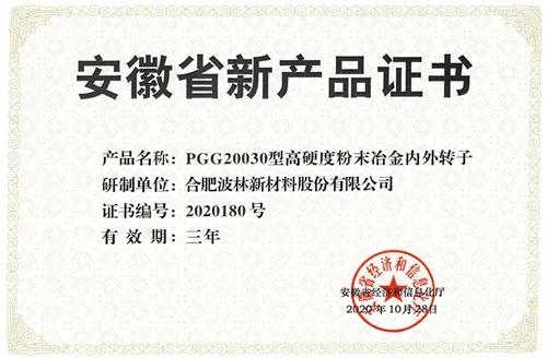 午夜精品人妻无码一区二区三区