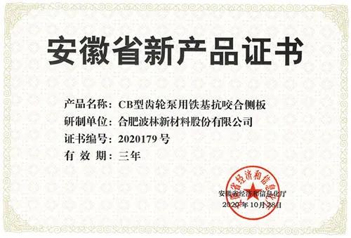 午夜精品人妻无码一区二区三区