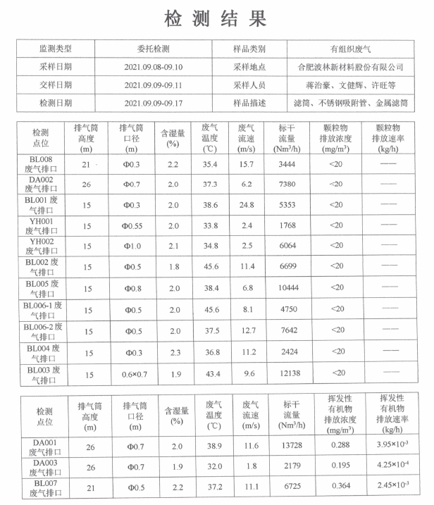 午夜精品人妻无码一区二区三区