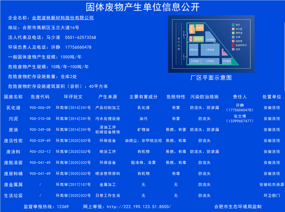 午夜精品人妻无码一区二区三区