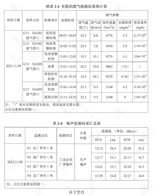 午夜精品人妻无码一区二区三区