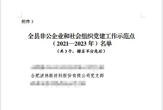 午夜精品人妻无码一区二区三区