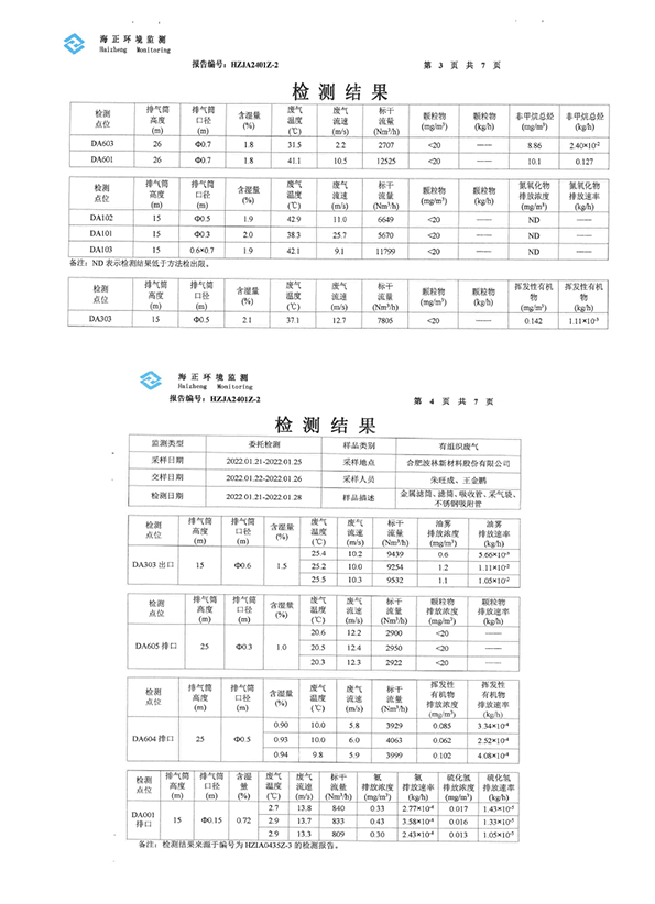 午夜精品人妻无码一区二区三区