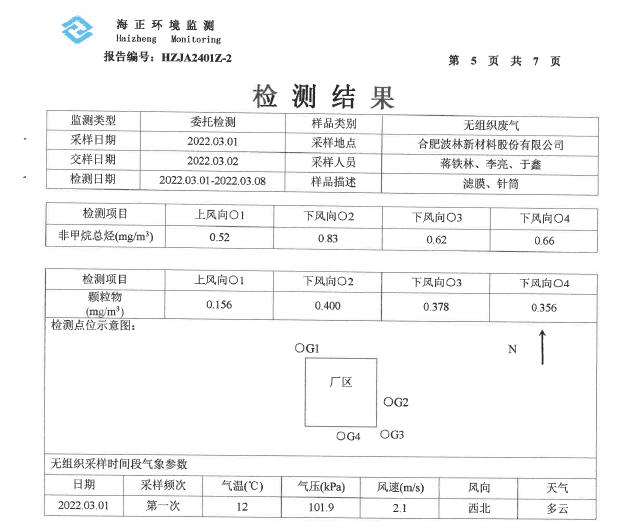 午夜精品人妻无码一区二区三区