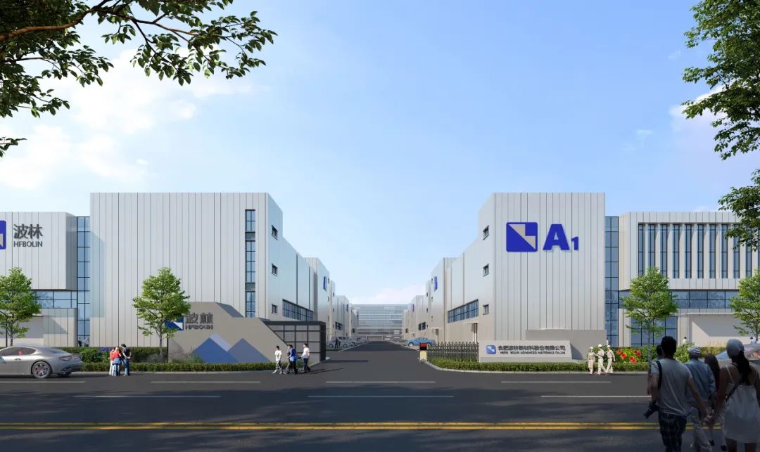 波林股份关键机械摩擦副材料及零部件产业园项目开工活动圆满成功