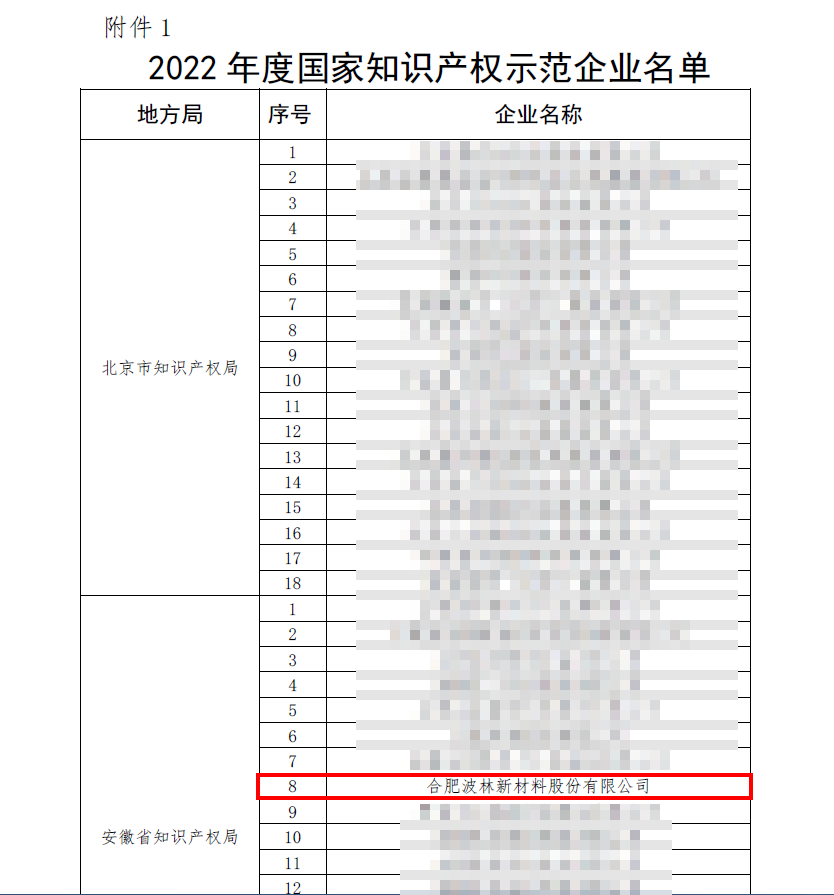 午夜精品人妻无码一区二区三区