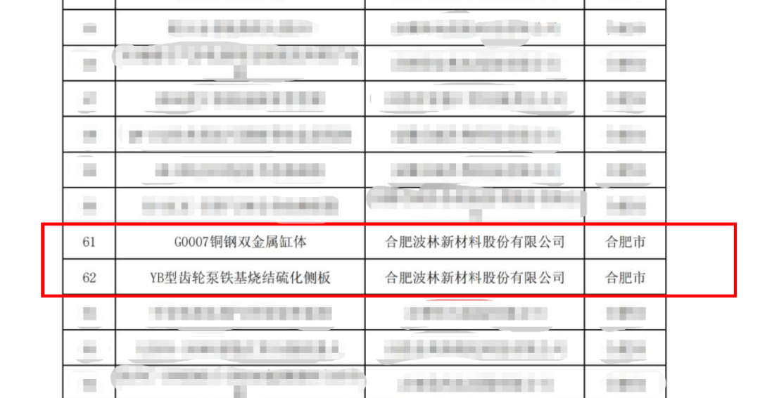 午夜精品人妻无码一区二区三区