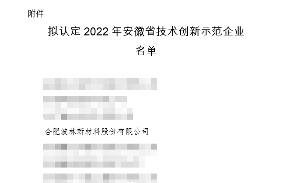 午夜精品人妻无码一区二区三区