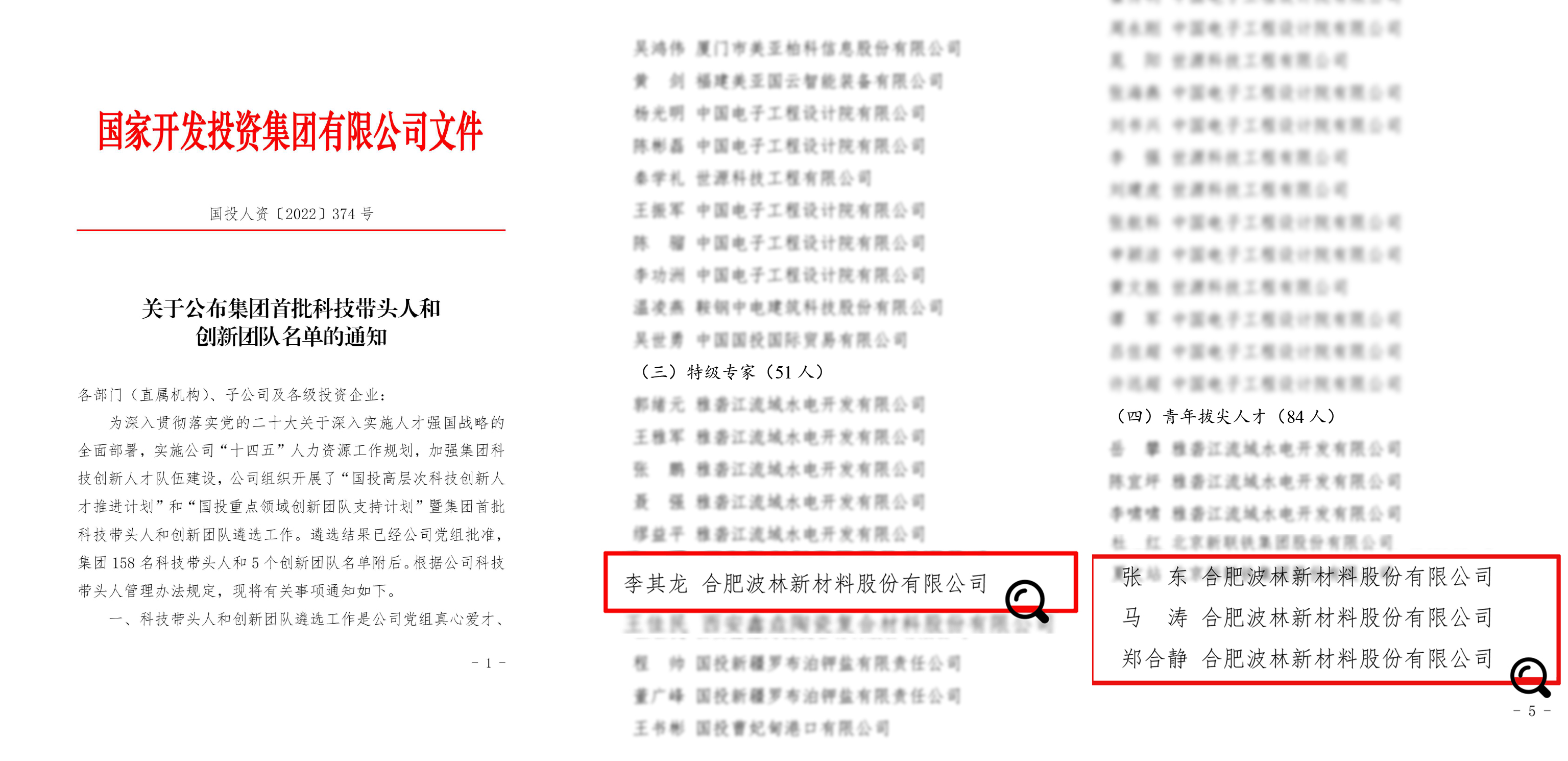 午夜精品人妻无码一区二区三区