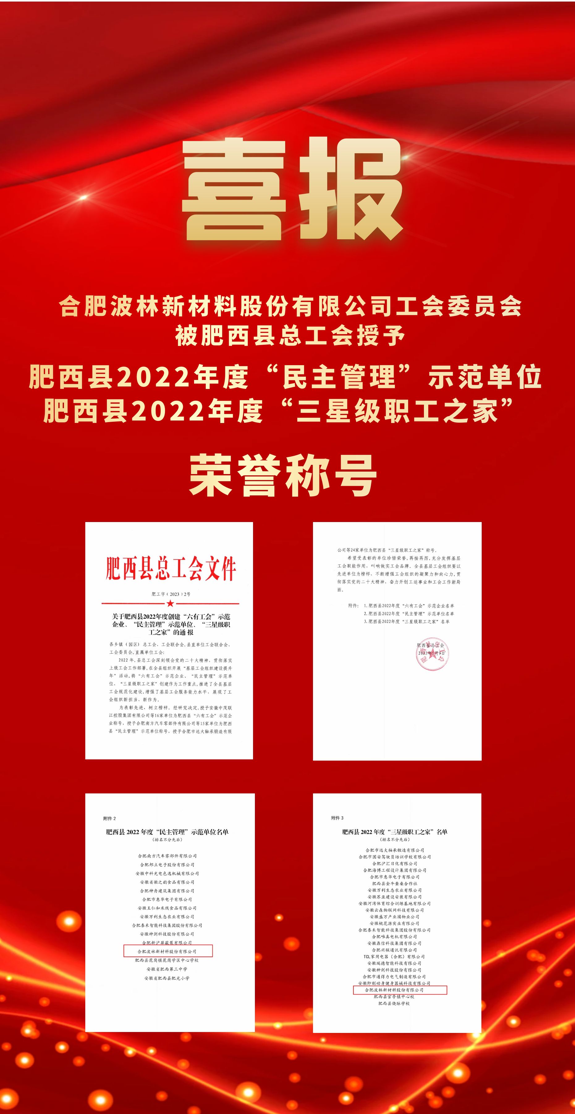 午夜精品人妻无码一区二区三区