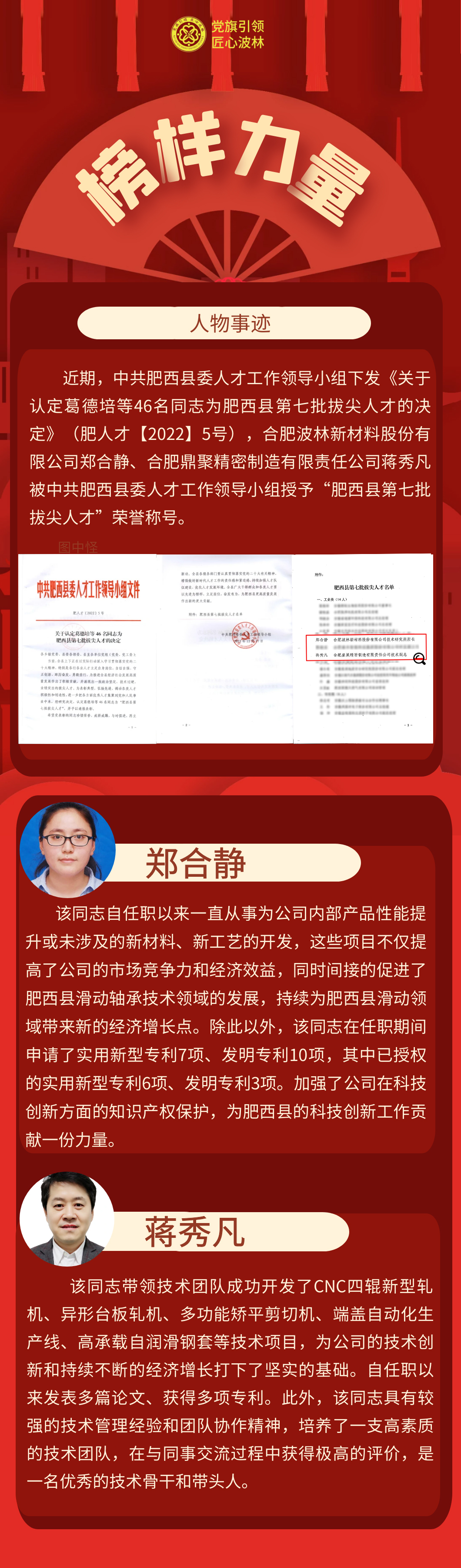 午夜精品人妻无码一区二区三区