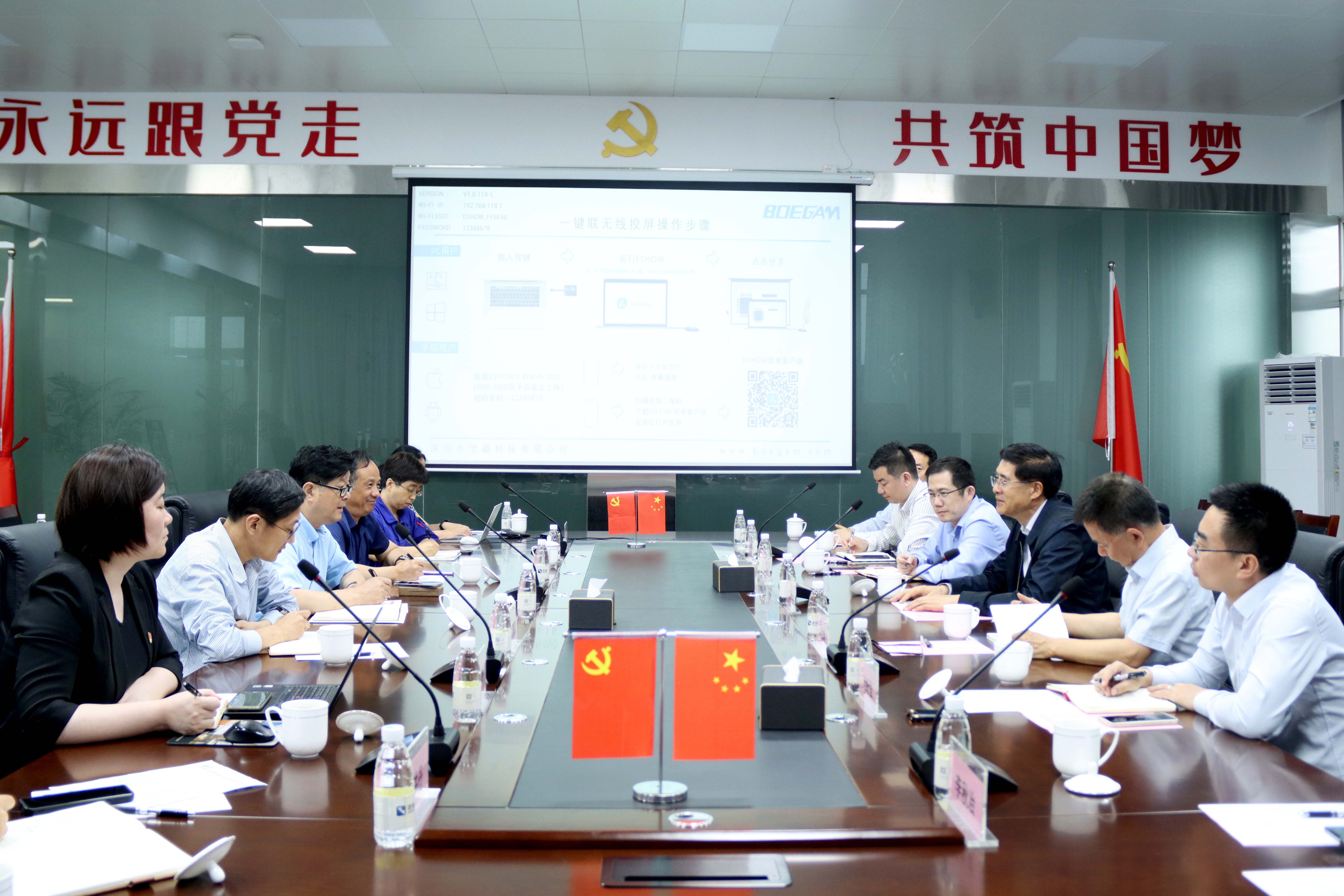 荫蒂被男人添的好舒服孙智勇调研波林股份