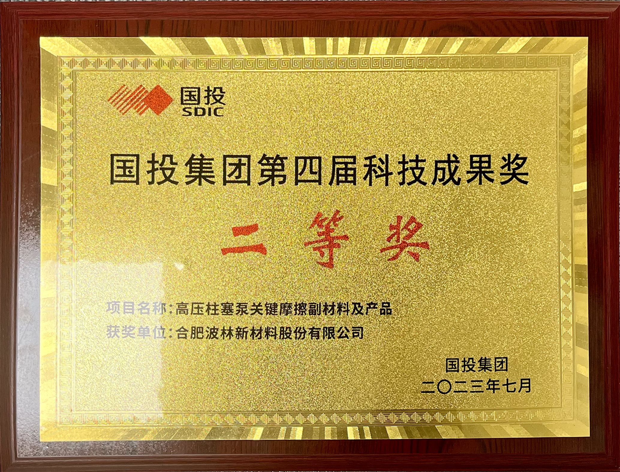 午夜精品人妻无码一区二区三区