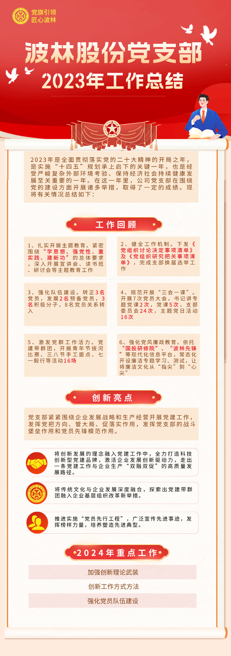 午夜精品人妻无码一区二区三区