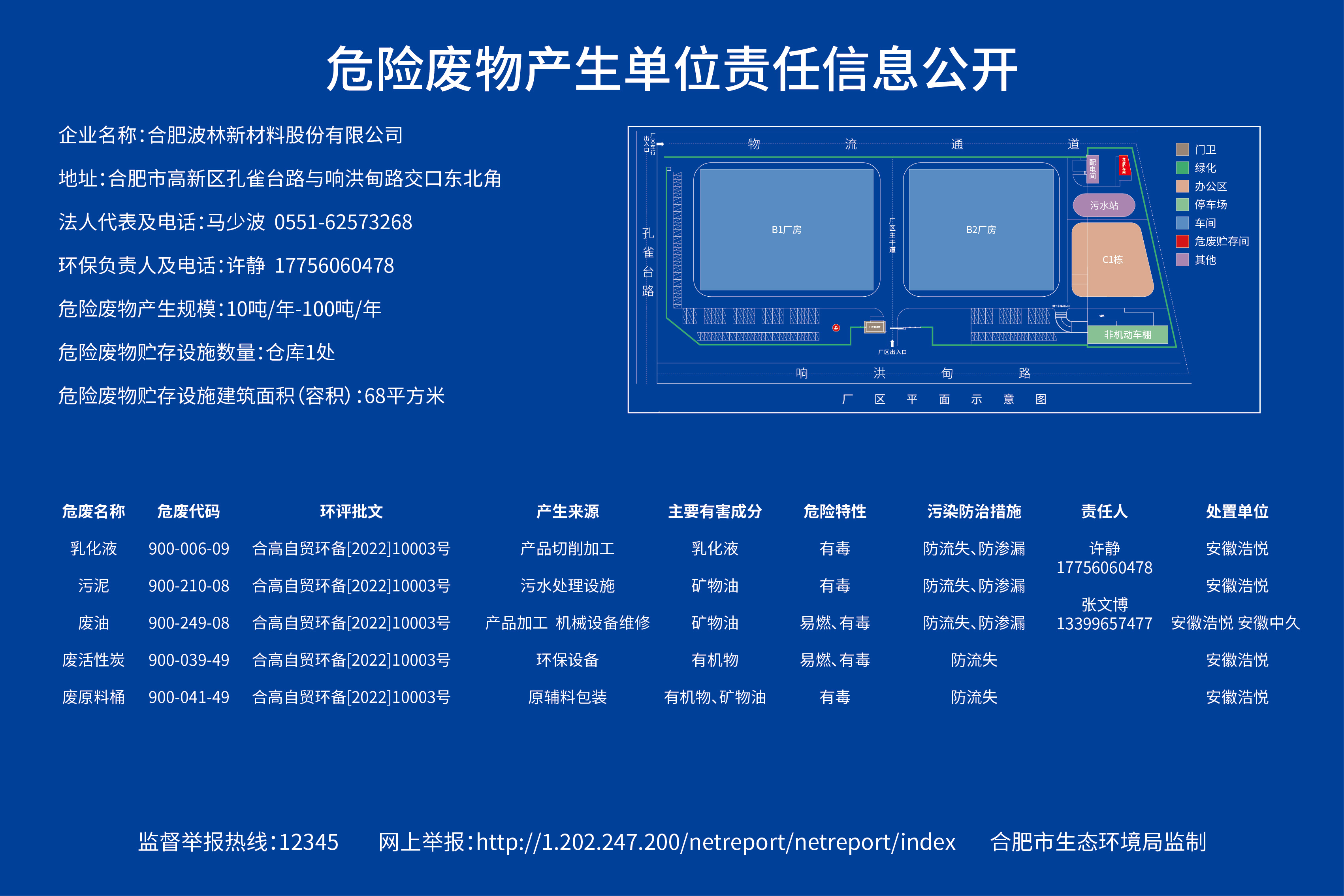 午夜精品人妻无码一区二区三区