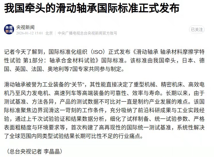 午夜精品人妻无码一区二区三区